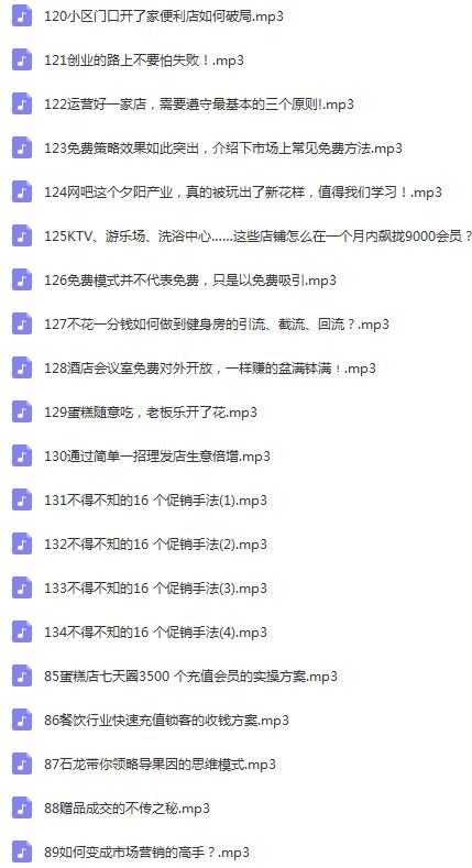 珍藏！实体店各种促销，涨业绩，引客户秘籍
