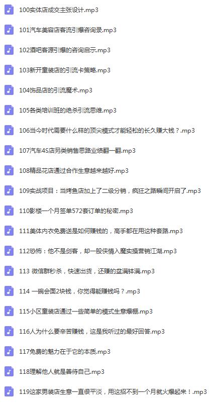 珍藏！实体店各种促销，涨业绩，引客户秘籍
