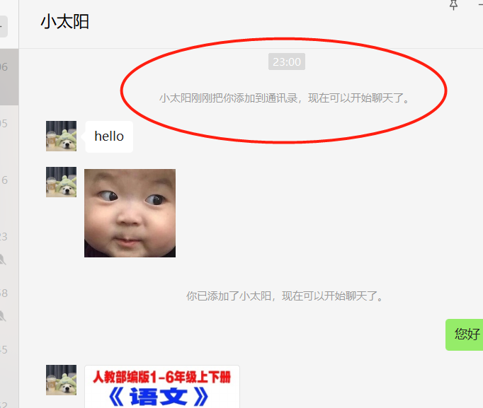 小红书销售虚拟爆品视频详解（1-13课）