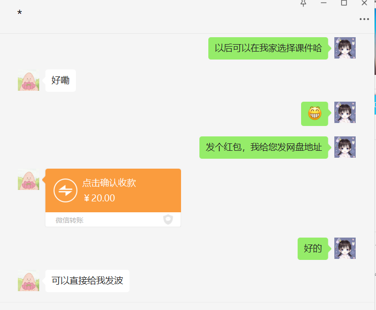 小红书销售虚拟爆品视频详解（1-13课）