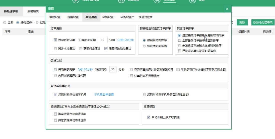 拼多多细分种类店群运营玩法3.0，11月最新玩法，小白也可以操作