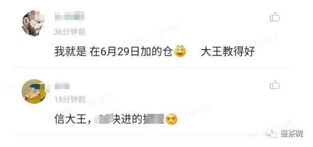 公众号付费内容《时代让你赚钱的时候，招呼都不打一声》1600多人购买