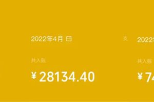 外面收费999的PPT搬砖项目：实战两个半月赚了5W块，操作简单！