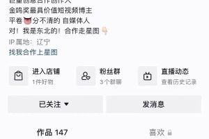 小白的短视频美感剪辑 讲透Pr 剪映 Final Cut(手机/电脑通用)38节课+素材库