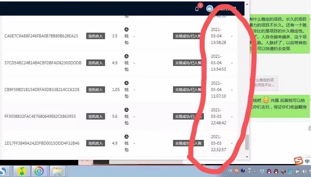 线上快递站，一单2-130，长期稳定项目（附渠道）
