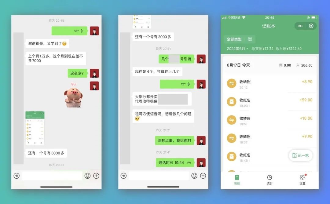 简单易复制 月收益1万+PPT虚拟产品项目，实战玩法详解