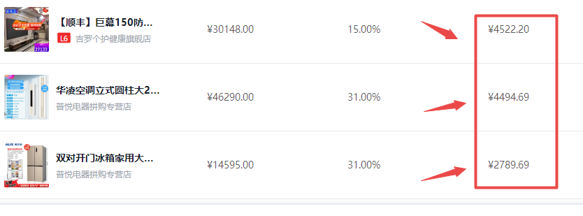2022年京东短视频带货内部实操全套课程（含搬运工具）