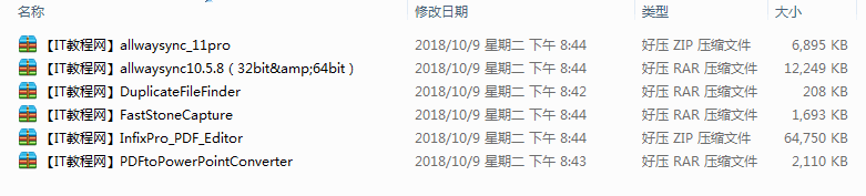 办公辅助小工具_电脑办公教程
