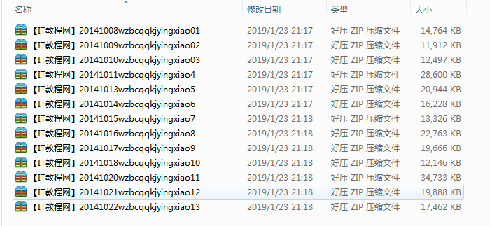 网赚编程 之QQ空间营销软件 终极开发_网赚教程