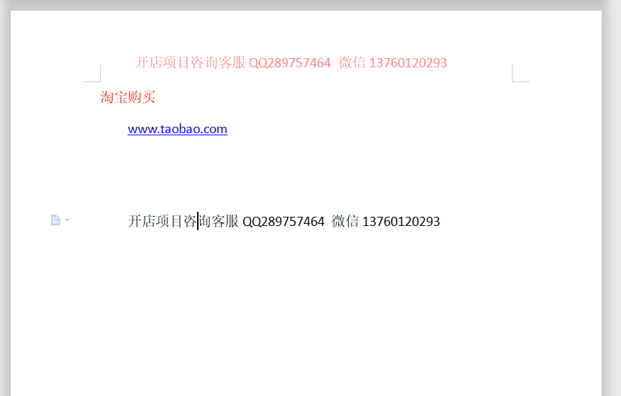月入300元-5000元轻松正规长期网赚小项目_网赚教程