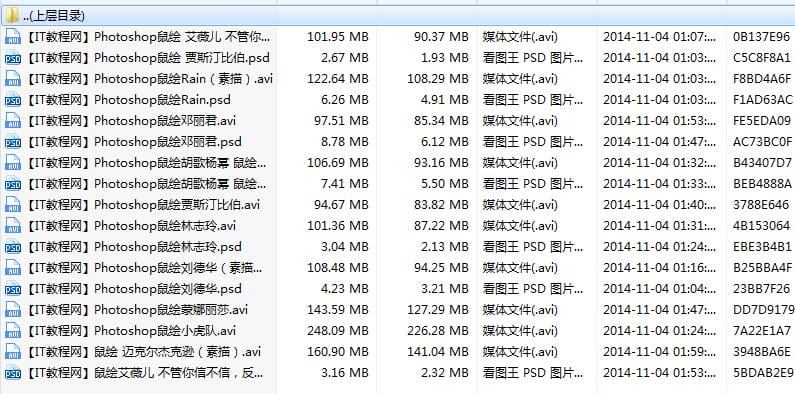 photoshop鼠绘明细人物高手视频_美工教程