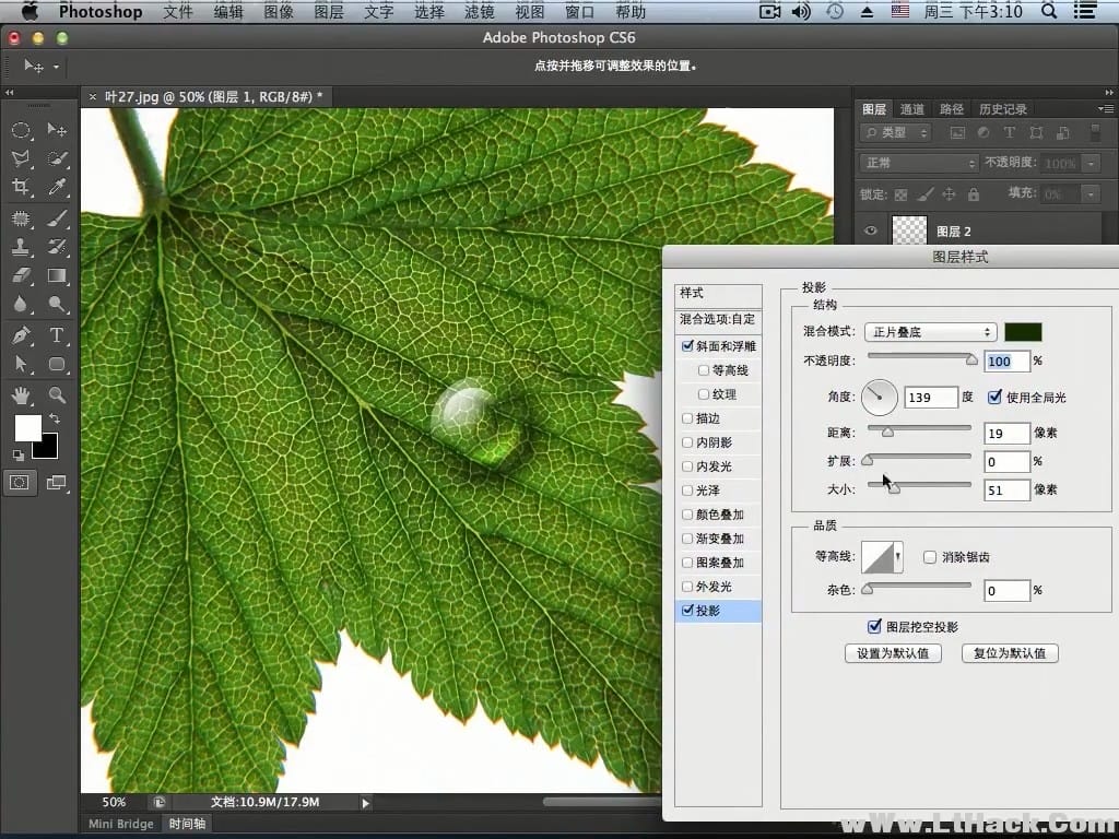 苹果设计软件基础 Mac版Photoshop CS6入门_美工教程