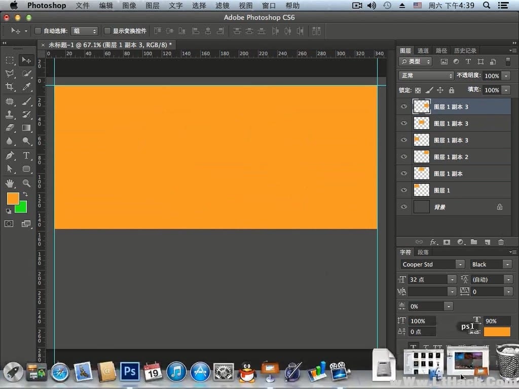 苹果设计软件基础 Mac版Photoshop CS6入门_美工教程