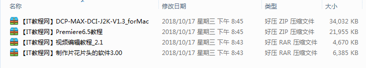 数字电影及广告制作技术资料汇总_美工教程