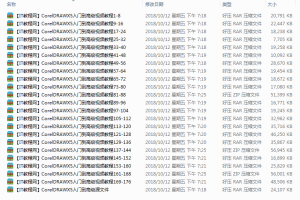 CorelDRAW X5 入门到高级视频教程(176集)_美工教程