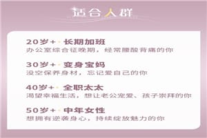 优雅体态四步曲，让你成为气质女人！