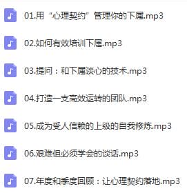 微商老大必看：团队要怎么带，出货才快？