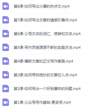 60天，全面学会公众号写作技巧