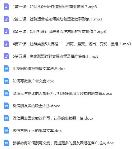 【社群营销模式2.0】实体店如何玩转“社群+会员”模式