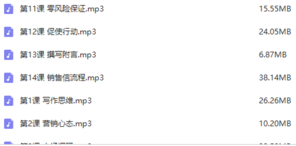 李大师的终极文案写作系统，从统计数据开始写赚钱的文案