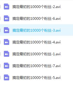 快速积累公众号的前1万个粉丝