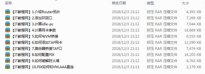 WOLF秦柯dynamips虚拟机配置指南视频教程_服务器教程