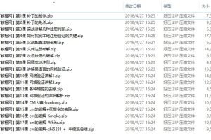 小H破解中级班_易语言教程