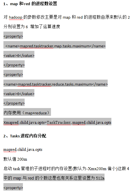 hadoop与hba<x>se参数调优_服务器教程