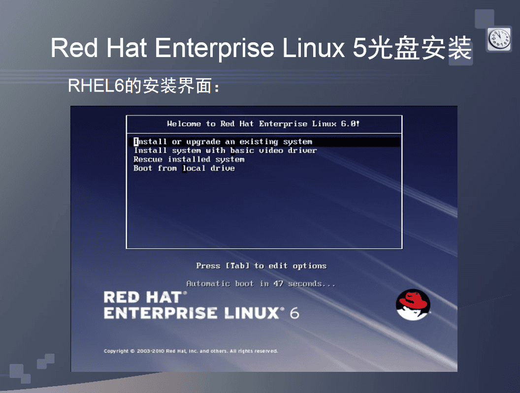 Linux服务器的搭建与测试基本教程_服务器教程