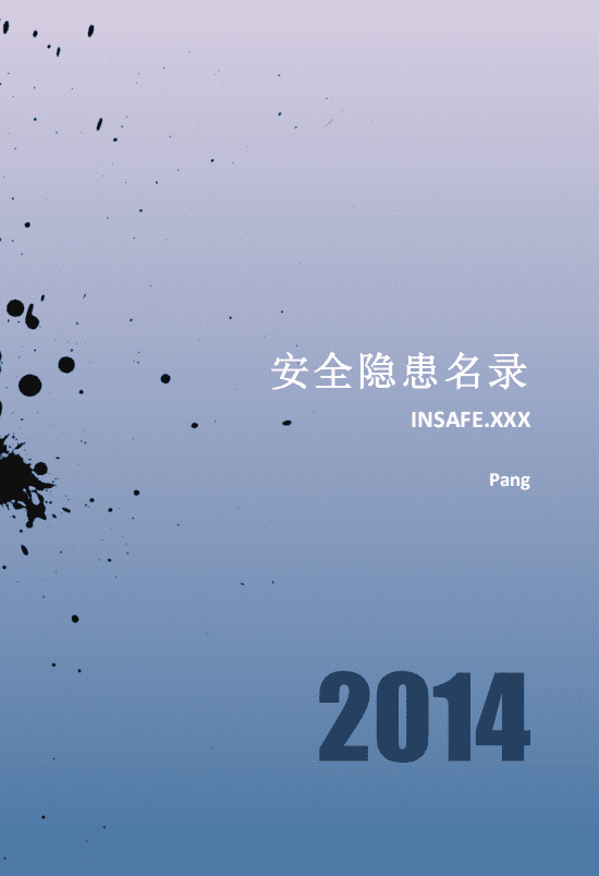 Web安全隐患名录 PDF_黑客教程