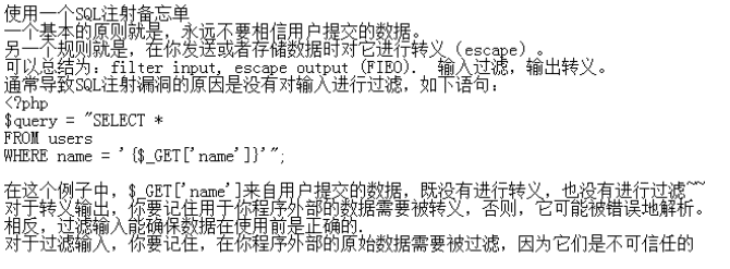 网页的高级开发技巧与范例 中文PDG百度网盘下载_PHP教程