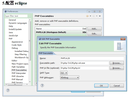 php-eclipse-配置_PHP教程