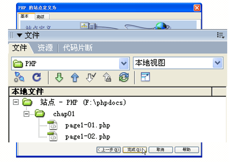 PHP网站开发案例教程 中文版PDF_PHP教程