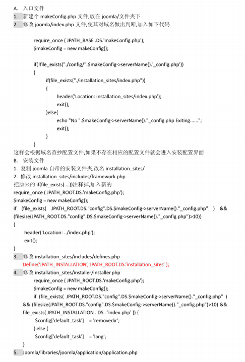 joomla二次开发 中文PDF_PHP教程