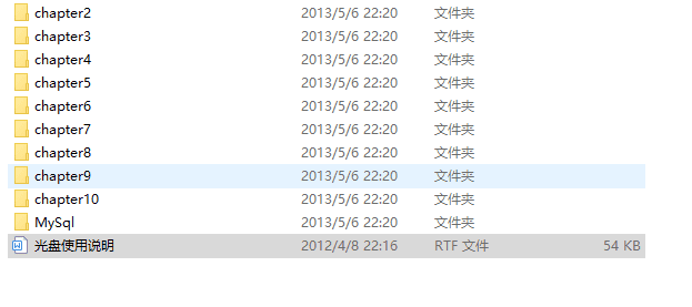深入理解C#中的xm<x>l （伍逸） 随书光盘_NET教程