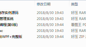 OPC服务器架构与访问资料汇总_NET教程