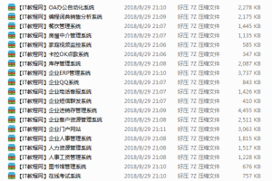 C# WinForms 实战项目源代码大全_NET教程