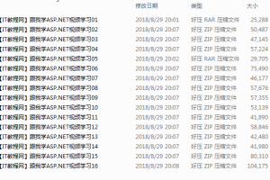 “跟我学ASP.NET”系列视频教程(附PPT和源码)_NET教程