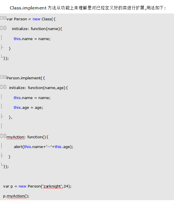 mootools 中文教程 详细经典_前端开发教程