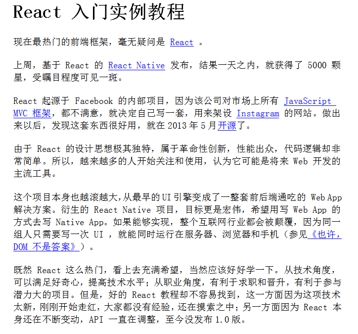 React 入门实例教程 中文WORD版_前端开发教程
