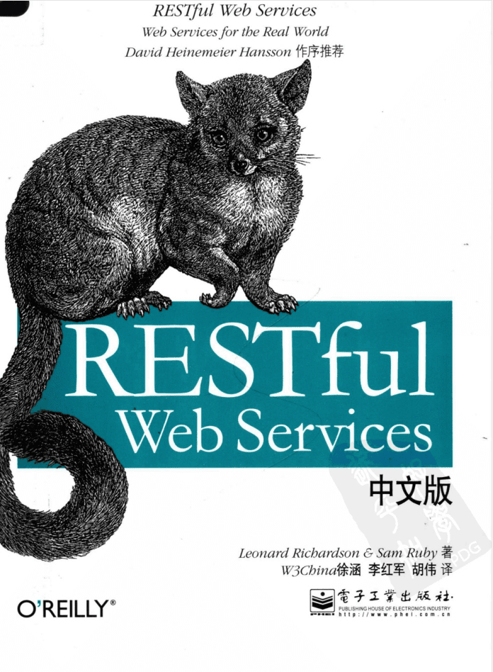 RESTful Web Services中文版_前端开发教程
