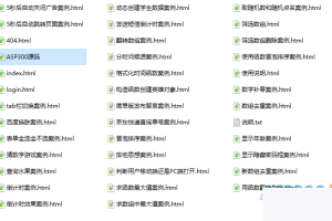 JavaScript案例打包集