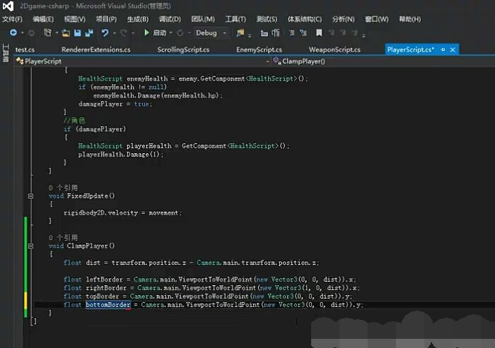 编程开发之游戏蛮牛unity3d系列教程_游戏开发教程