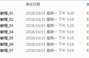 Cocos2d-x入门视频教程(全7讲)_游戏开发教程