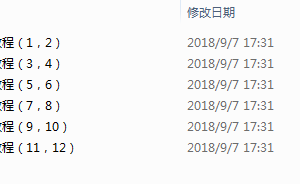 游戏设计与制作系列教程(12集)_游戏开发教程