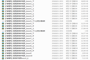 一步一步教你制作游戏(视频教程10集)_游戏开发教程