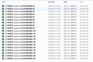 dedecms 织梦CMS系统 零基础仿站教程_网站建设教程