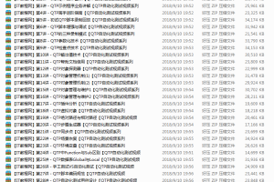 零基础学习QTP自动化测试视频教程_软件测试教程