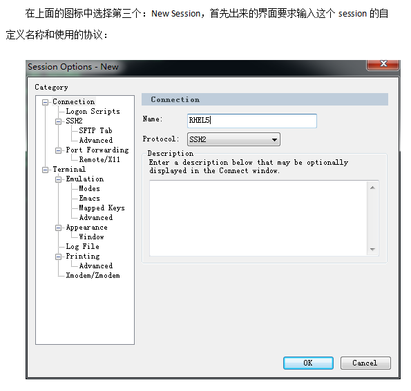 Linux基本操作与Oracle简单运维 中文_操作系统教程