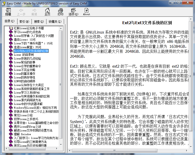 Linux基本技能教程（适合Linux初学者） CHM格式_操作系统教程